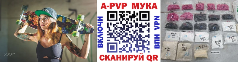 Купить закладку МАРИХУАНА АМФ Кокаин А ПВП ГАШИШ МЕФ Луза