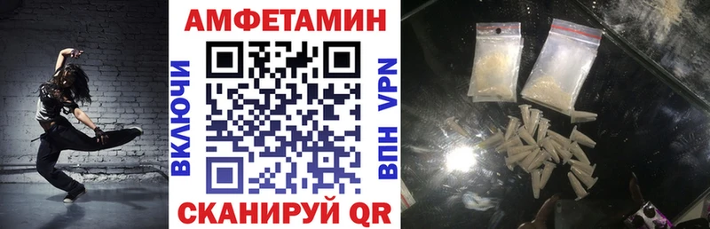 АМФЕТАМИН Premium Луза
