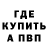 МЕТАДОН кристалл Sea Wrk