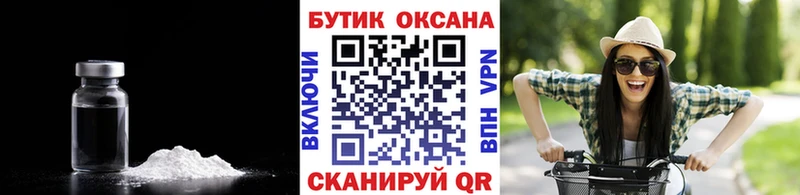 Купить закладки Луза БУТИРАТ BDO 33%