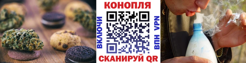 Купить закладки  Луза  Печенье с ТГК марихуана 