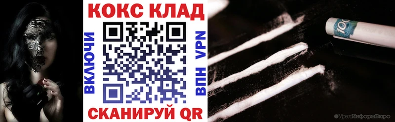 КОКАИН Перу  Купить закладки  Луза 