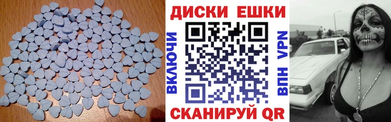 Ecstasy TESLA  Купить закладки  Луза 