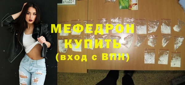 синтетический гашиш Волосово