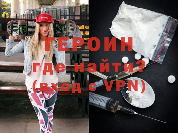 мефедрон Володарск