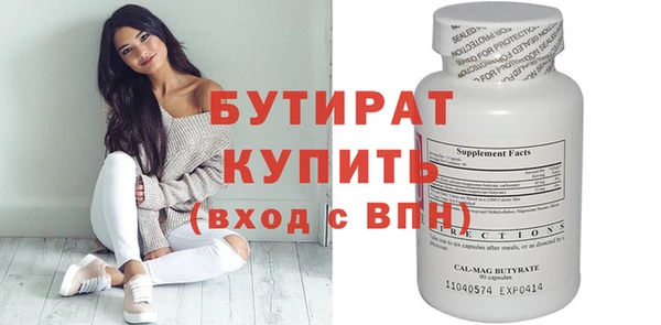 синтетический гашиш Волосово