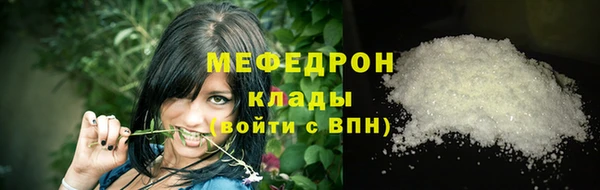 MDMA Волоколамск