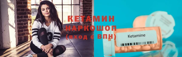 MDMA Волоколамск
