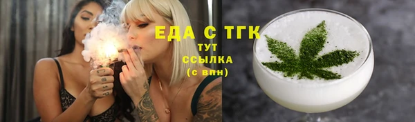 ПСИЛОЦИБИНОВЫЕ ГРИБЫ Вяземский