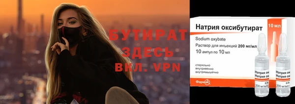 ПСИЛОЦИБИНОВЫЕ ГРИБЫ Вяземский