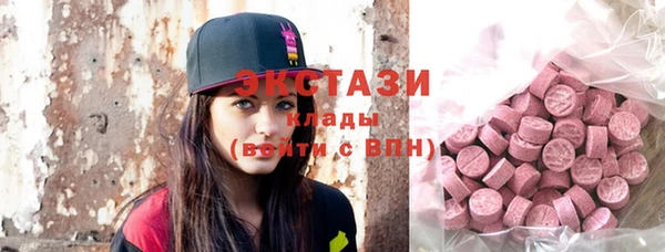 ПСИЛОЦИБИНОВЫЕ ГРИБЫ Вяземский