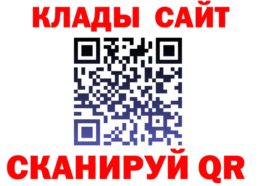 Кетамин VHQ ТОР это mega Луза