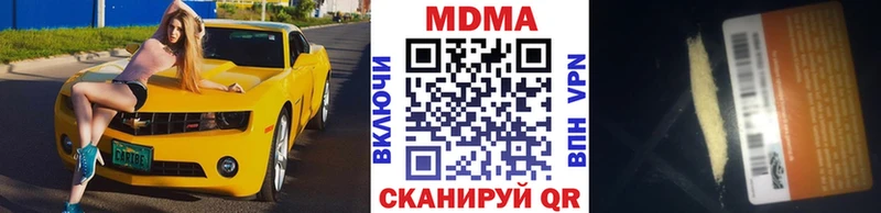 Купить где Луза MDMA молли
