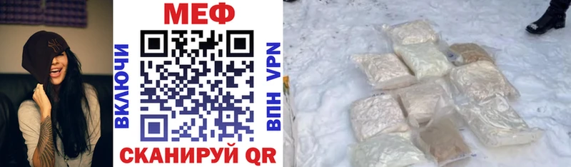 МЕФ VHQ  Купить  Луза 