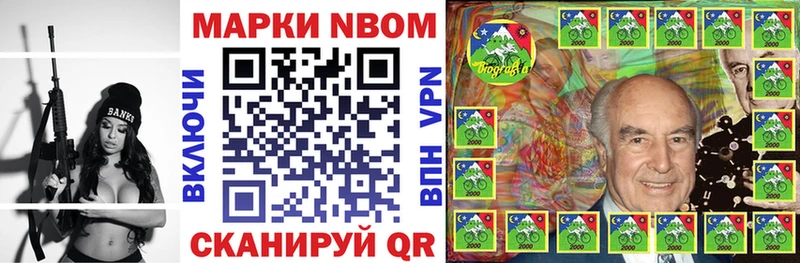 Купить закладки  Луза  Наркотические марки 1,5мг 