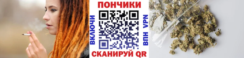 МАРИХУАНА THC 21%  Купить закладки  Луза 